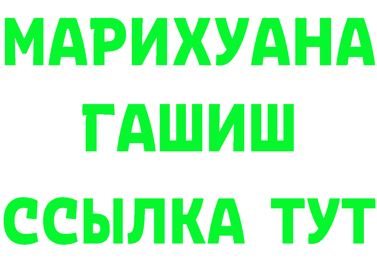 Кетамин VHQ ТОР площадка blacksprut Мичуринск