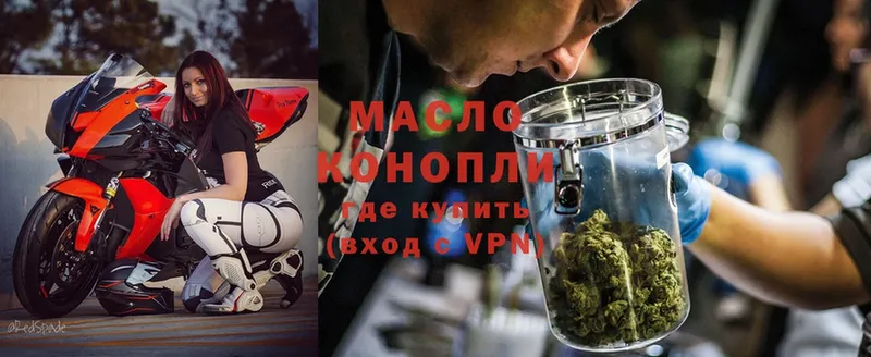 наркошоп  Мичуринск  ТГК Wax 